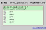 screen shot